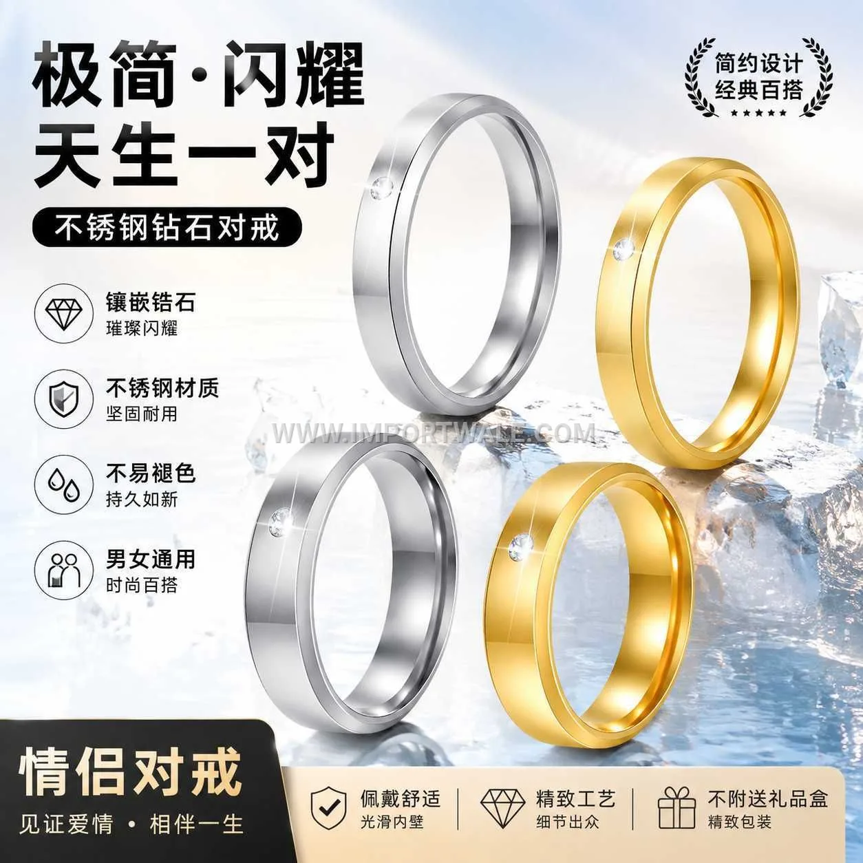 Beveled Edge Stainless Steel Cubic Zirconia Couple Ring