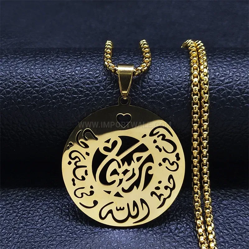 Hollow Arabic Calligraphy 18k Gold Plated Stainless Steel Pendant Necklace