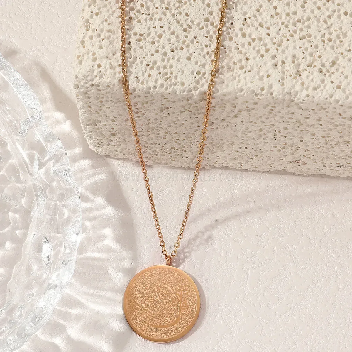 Elegant Stainless Steel Ayatul Kursi Script Pendant Link Chain Necklace