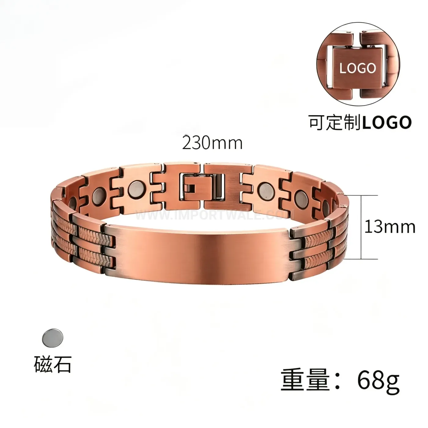 Bold Engravable Curved Plate Copper Bio Magnetic Energy Bracelet