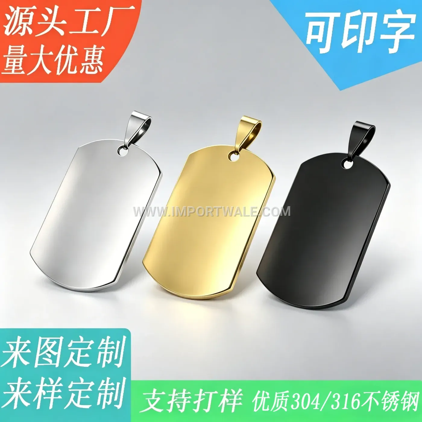 Geometric Stainless Steel Dog Tag Men Pendant