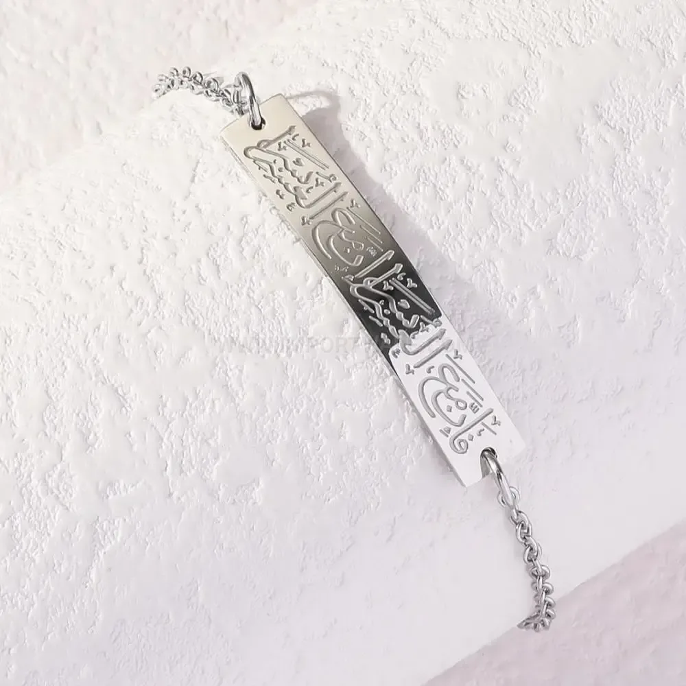 Stainless Steel Curved Bar Arabic Script Bangle Bracelet