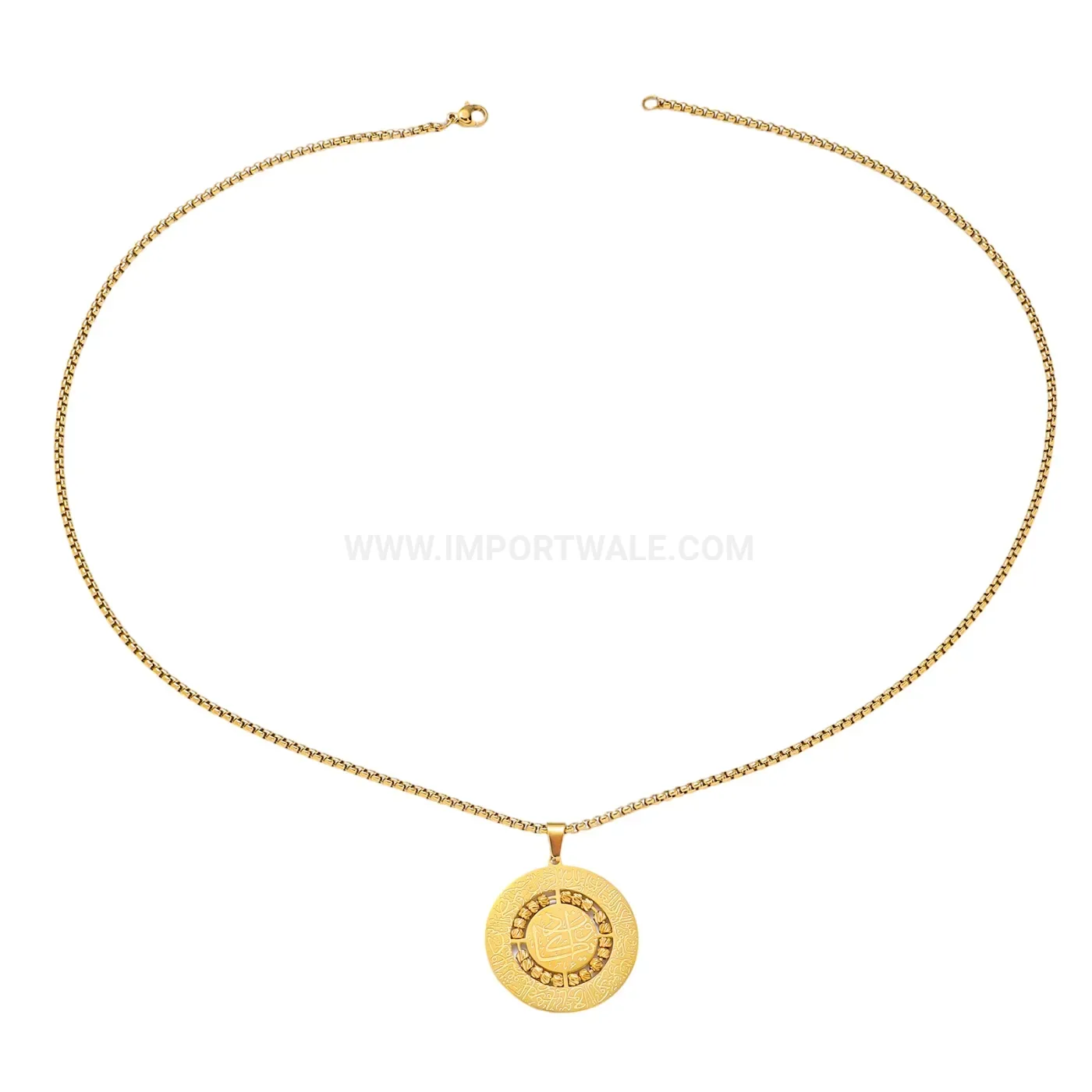 Ayatul Kursi Stainless Steel Beaded Medallion Pendant Necklace