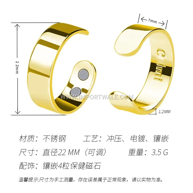 Adjustable Stainless Steel Magnetic Open Ring with Engraved Inner Band