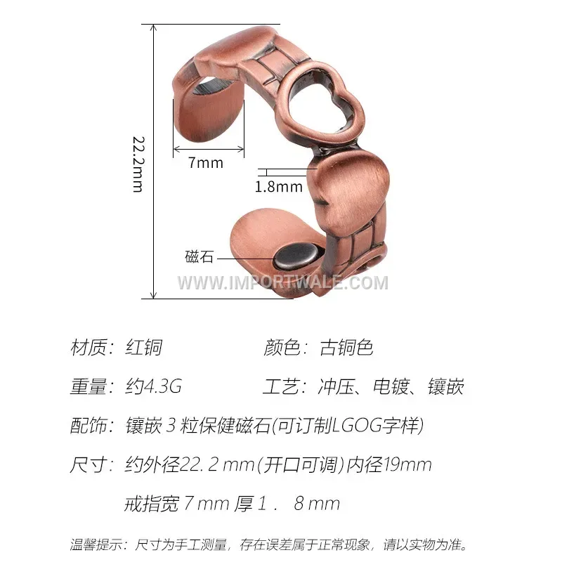 Cutout Open Heart Pure Copper Magnetic Therapy Ring
