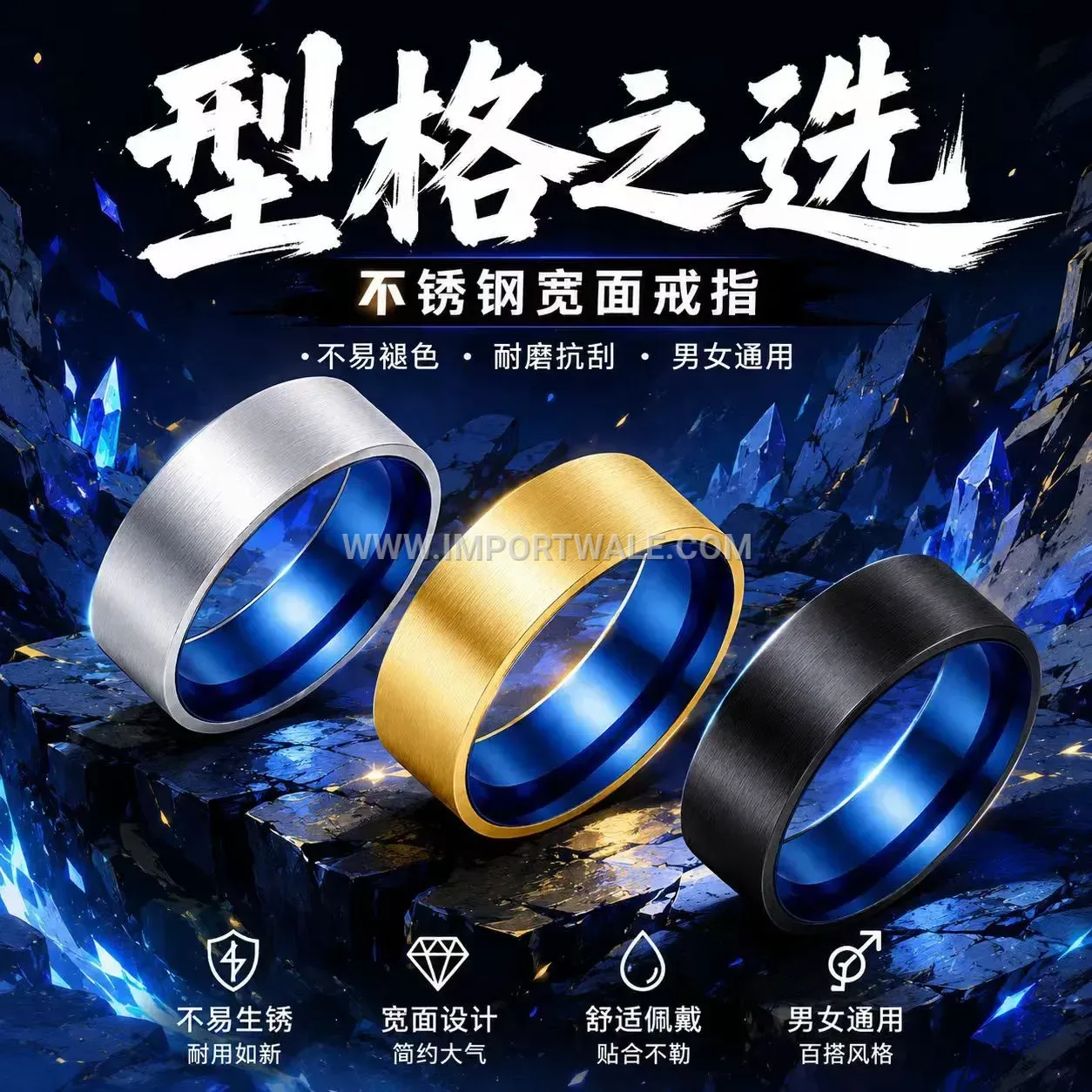 Two-Tone Brushed Stainless Steel Band Ring