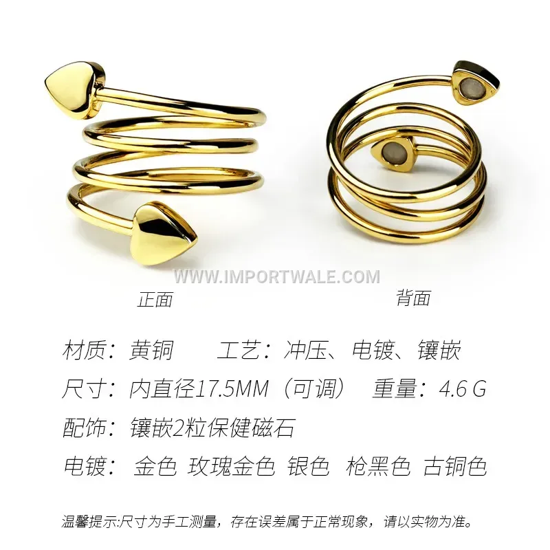 Serpent Heart Brass Dual Magnet Ring