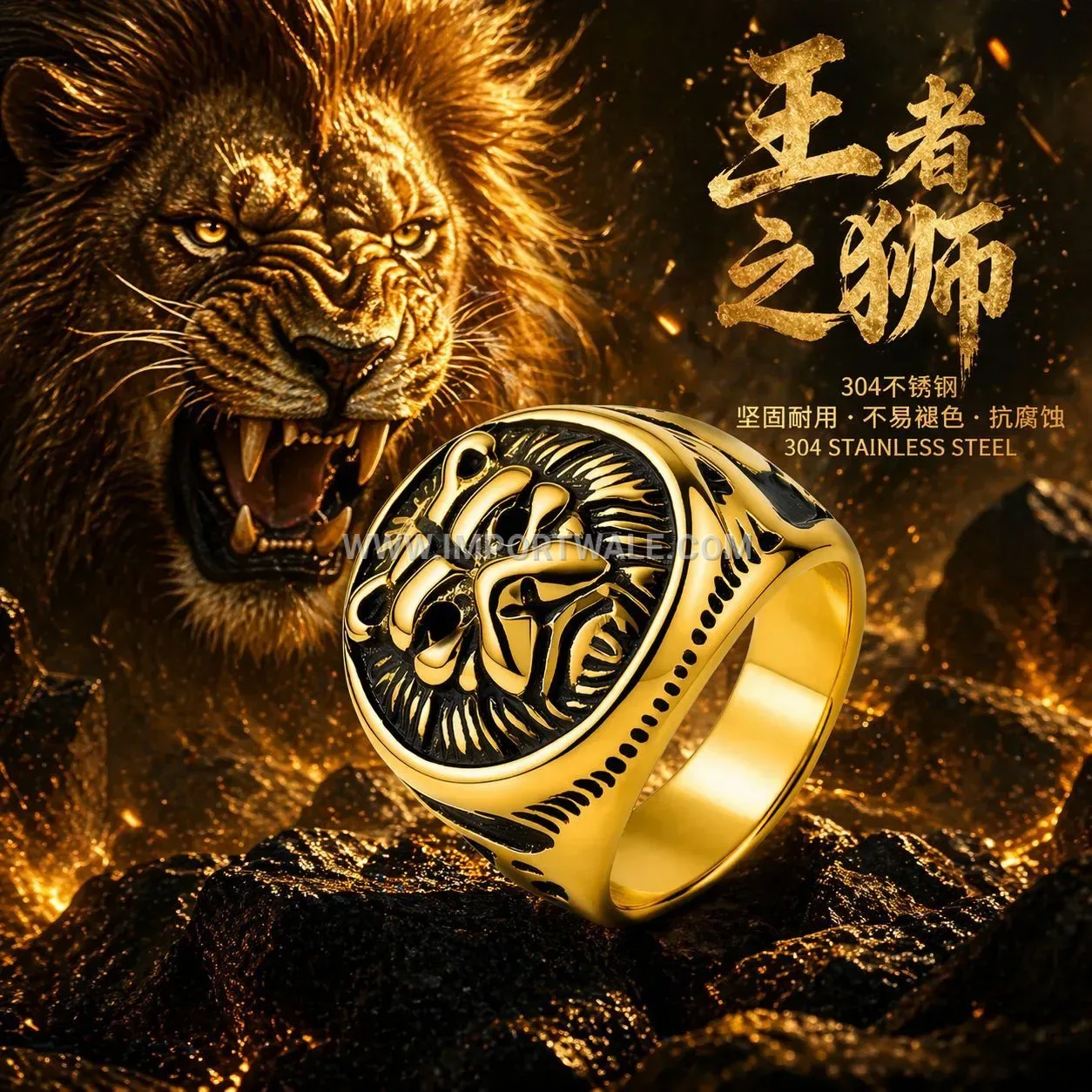 Sculpted Lion Emblem Stainless Steel Signet Ring