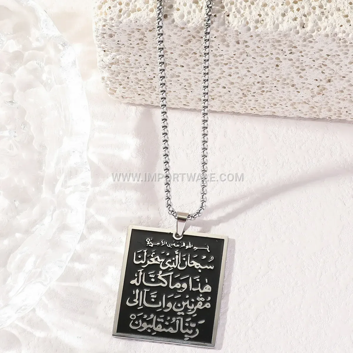 Stainless Steel Islamic Religious Verse Calligraphy Pendant Necklace