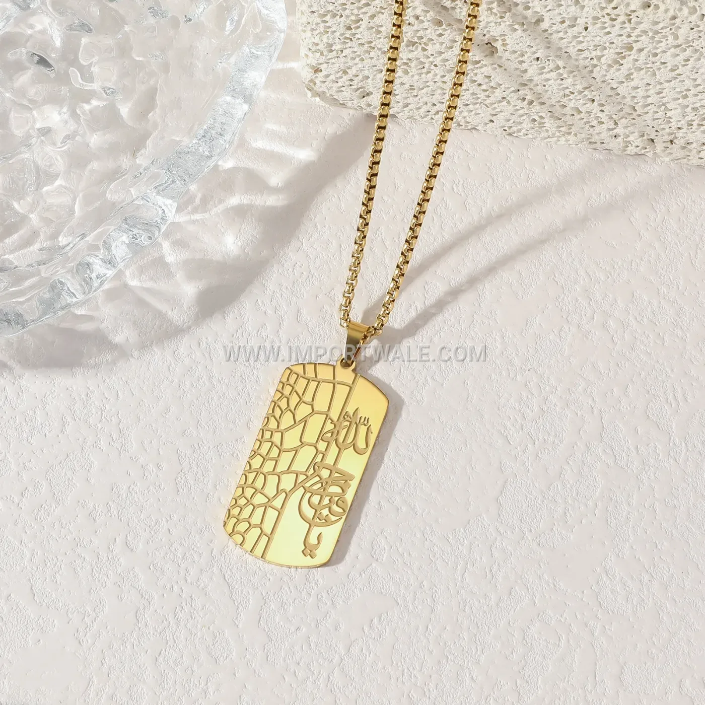 Gold Plated Stainless Steel Ayatul Kursi Pendant Necklace