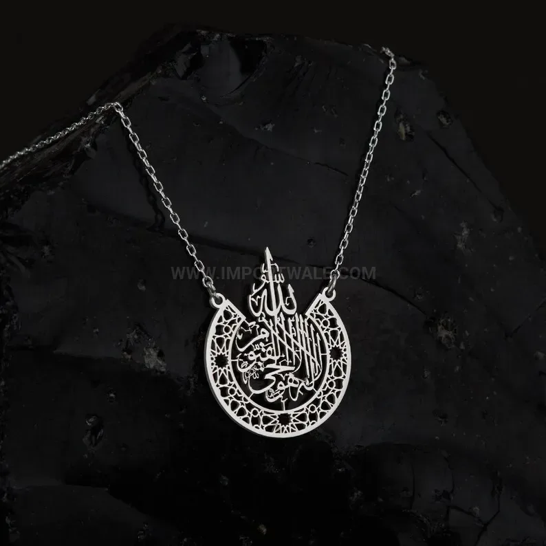 Ayatul Kursi Arabic Calligraphy Stainless Steel Clavicle Pendant Necklace