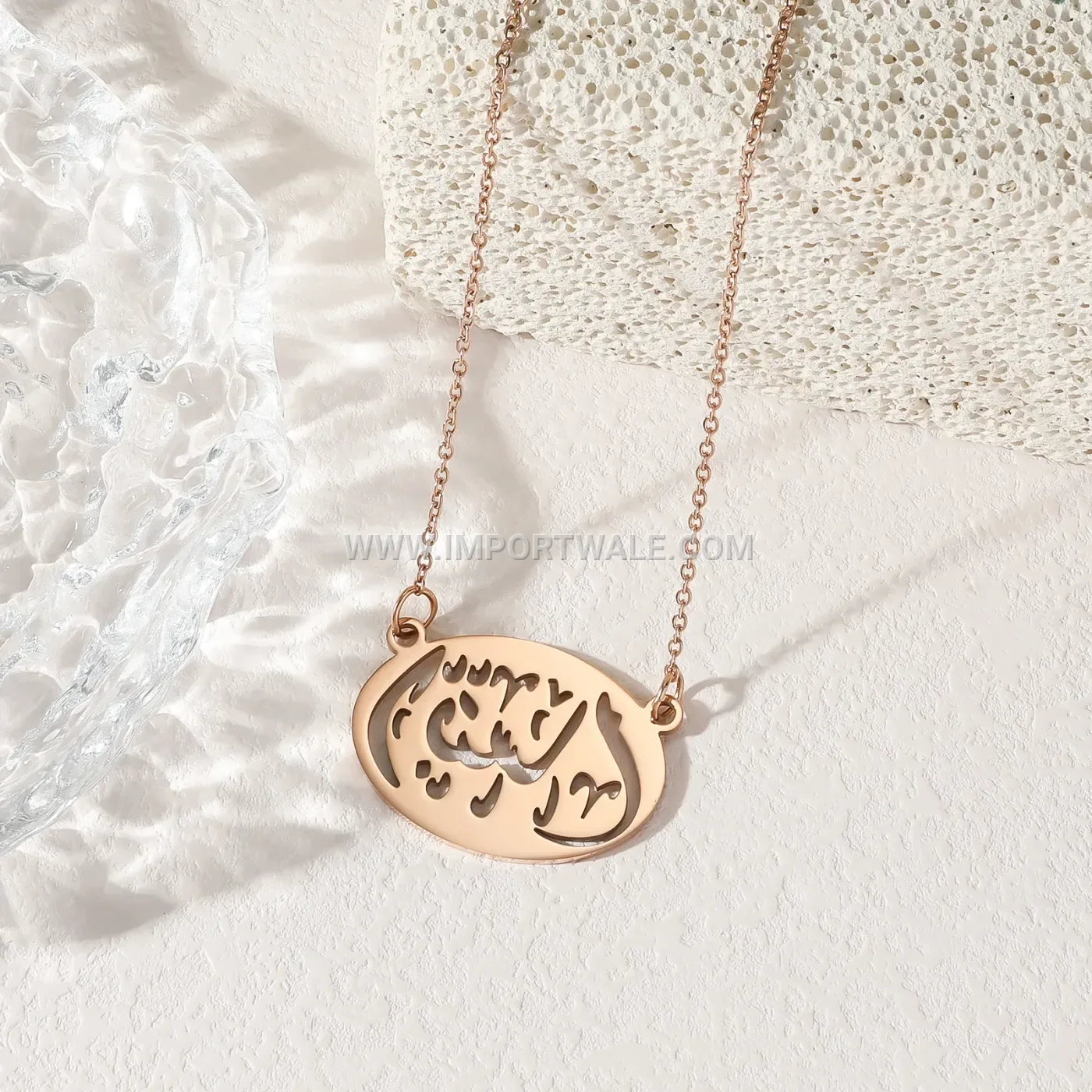 Stainless Steel Oval Hollow Persian Calligraphy Islamic Pendant Necklace