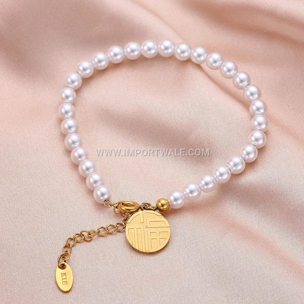 18K Gold Plated Titanium Steel Pearl Charm Bracelet