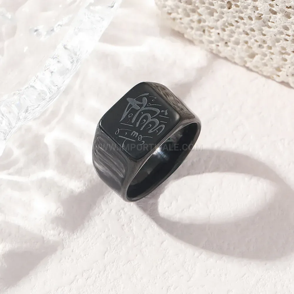 Stainless Steel Arabic Script Calligraphy Ring