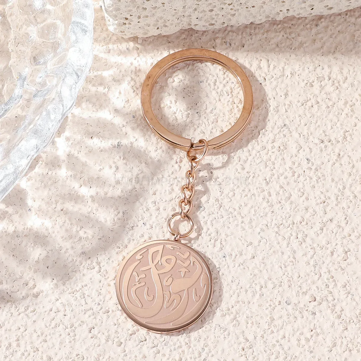 Stainless Steel Islamic Prophet Muhammad Pendant Keychain