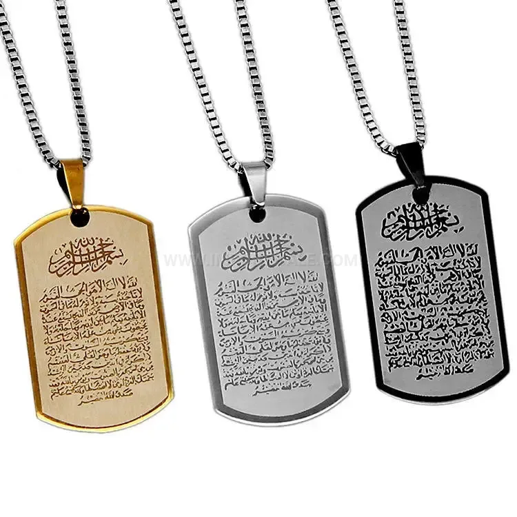 Elegant Stainless Steel Ayatul Kursi Arabic Calligraphy Pendant Necklace