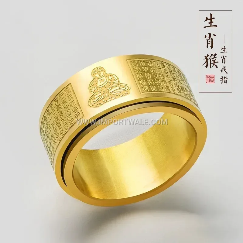 Rotating Stainless Steel Mantra Guardian Zodiac Motif Spinner Ring