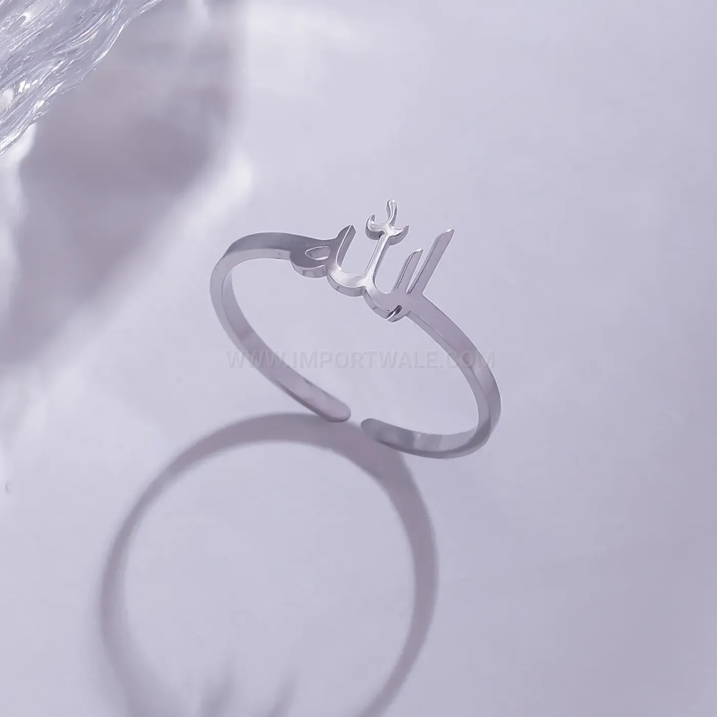 Simple Smooth Stainless Steel Islamic Allah Calligraphy Script Band Ring