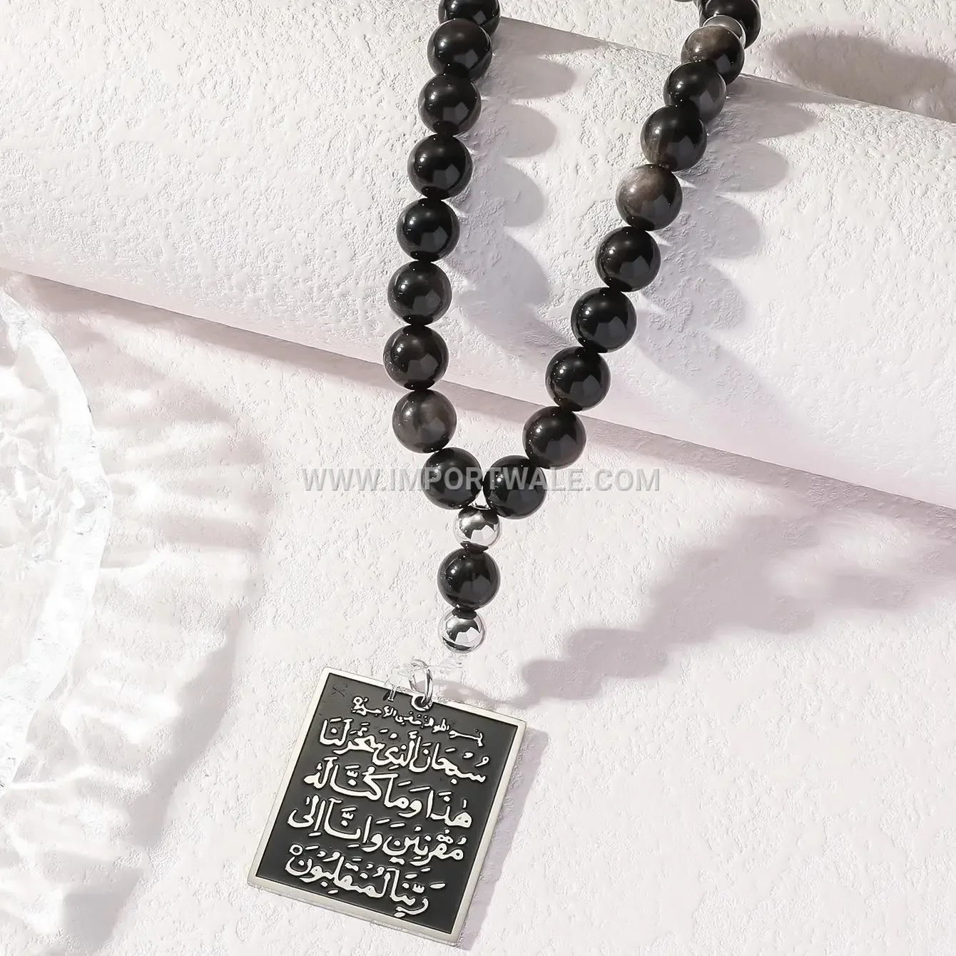Obsidian Bead Stainless Steel Arabic Calligraphy Verse Pendant Necklace