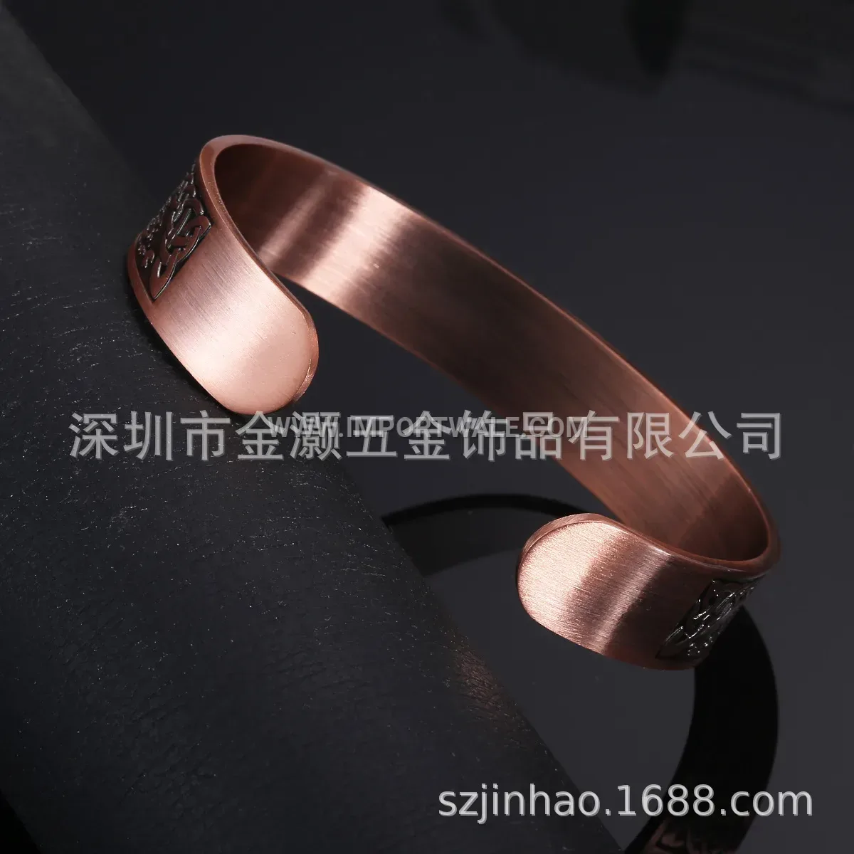 Men's Copper Tree of Life Magnetic Cuff Bangle