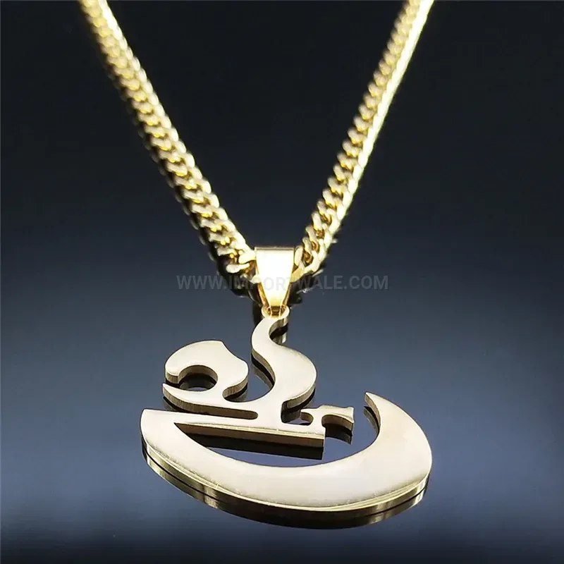 Gold Plated Stainless Steel Imam Ali Calligraphy Pendant Necklace