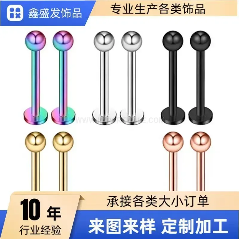 Elegant Internally Threaded Titanium Ball Labret Cartilage Piercing Earrings
