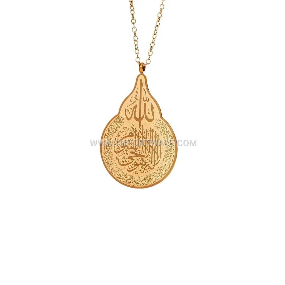 Unisex Stainless Steel Calabash Ayatul Kursi Calligraphy Pendant Necklace