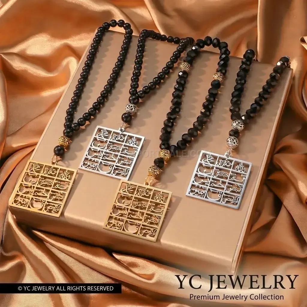 Square Stainless Steel Arabic Calligraphy Grid Amulet Pendant Necklace