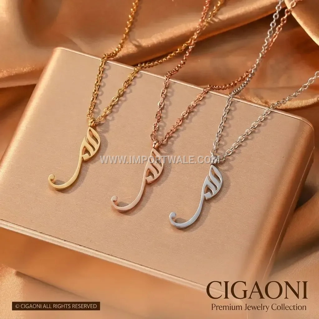 Minimalist Stainless Steel Vertical Allah Calligraphy Script Pendant Necklace