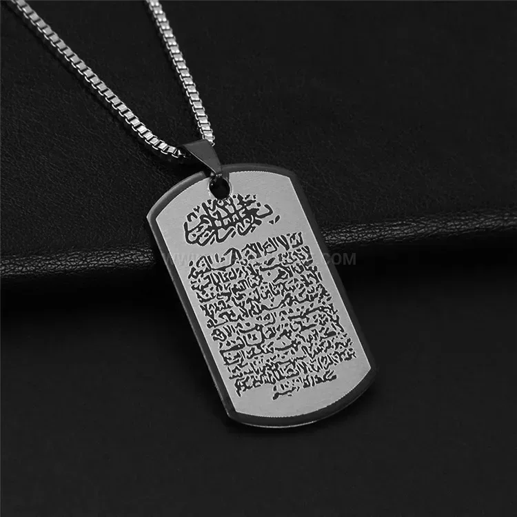 Stainless Steel Ayatul Kursi Arabic Script Pendant Necklaces