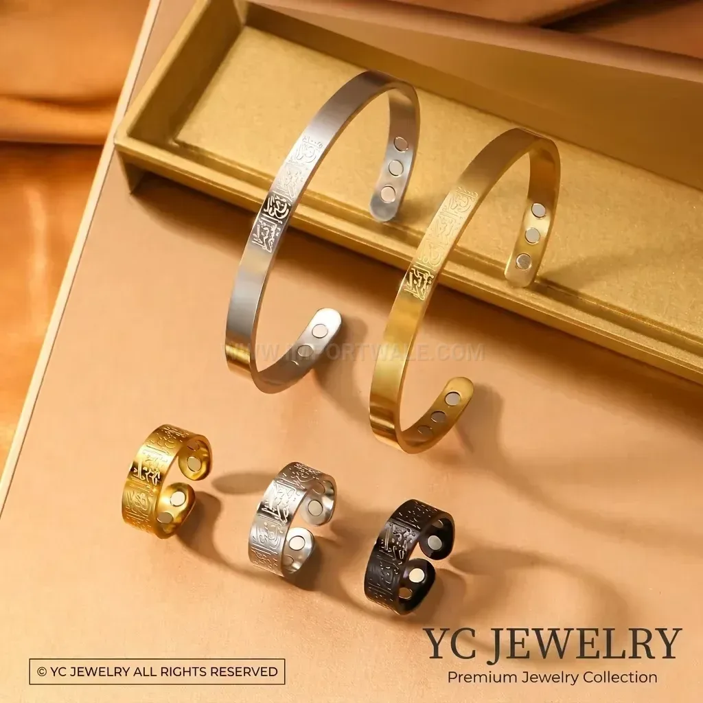 Stainless Steel Ayatul Kursi Arabic Engraved Magnetic Therapy Jewelry Set
