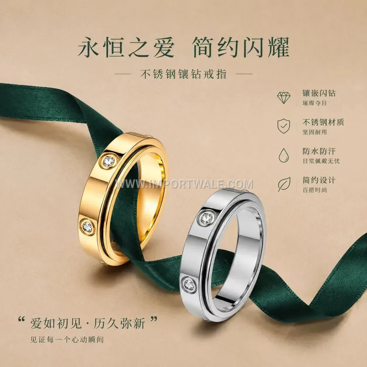 Spinning Rhinestone Stainless Steel Couple Band Ring