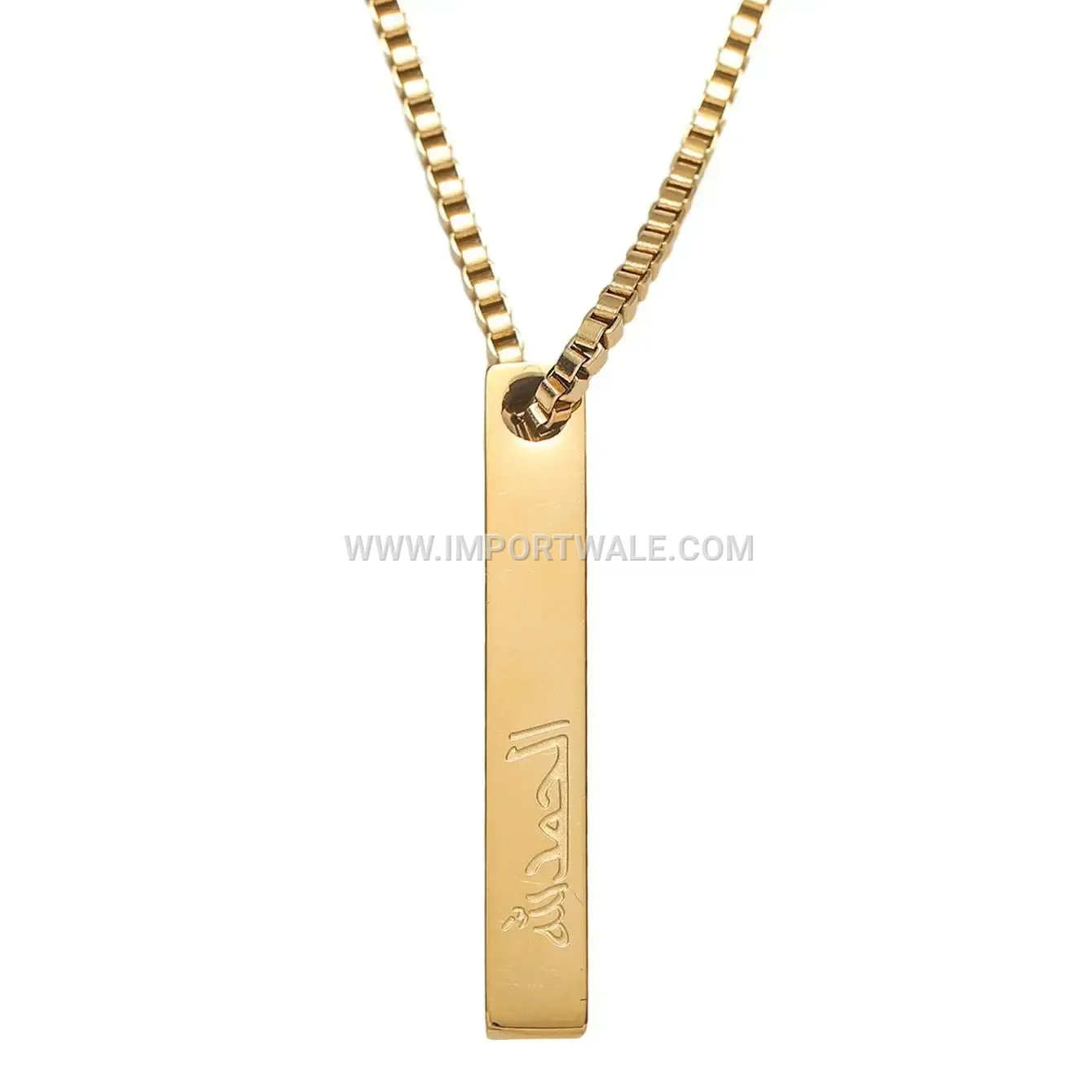 Stainless Steel Bar Islamic Ayatul Kursi Script Pendant Necklace