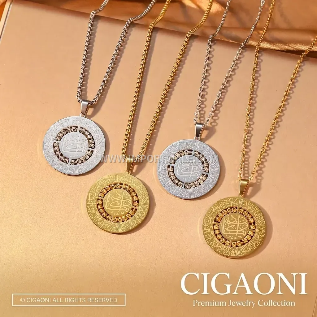 Gold Plated Stainless Steel Ayatul Kursi Arabic Script Pendant Necklace