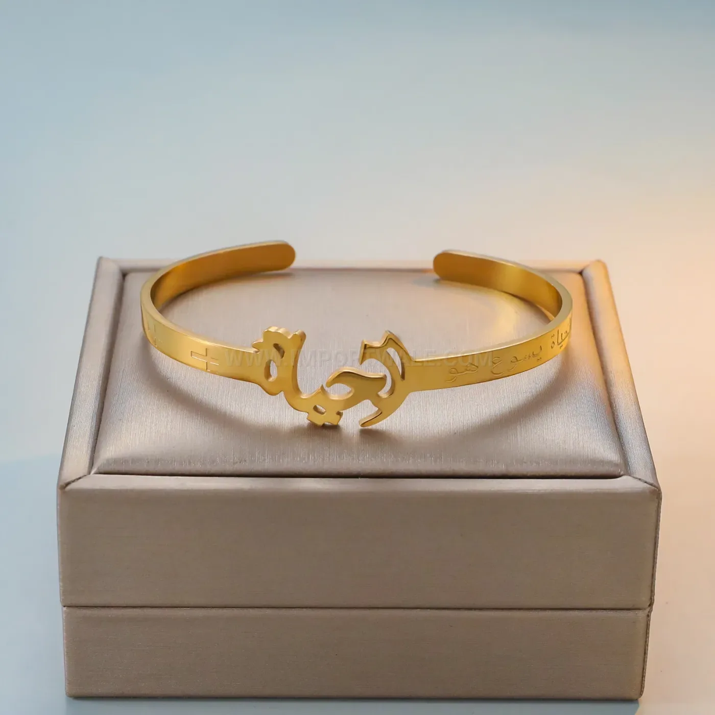 Gold Plated Ayat Al-Kursi Crescent Moon Stainless Steel Cuff