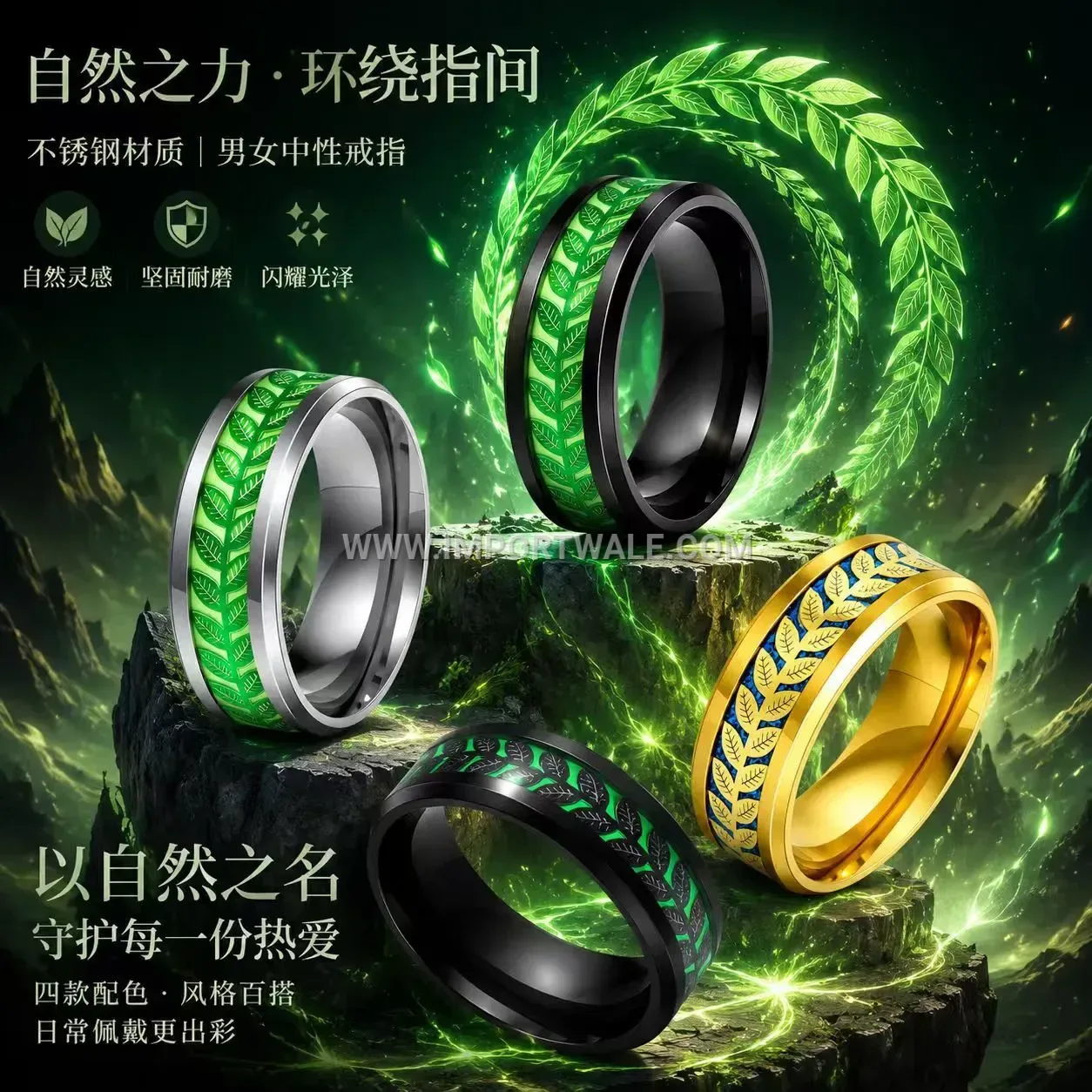 Stainless Steel Luminous Olive Leaf Band Ring