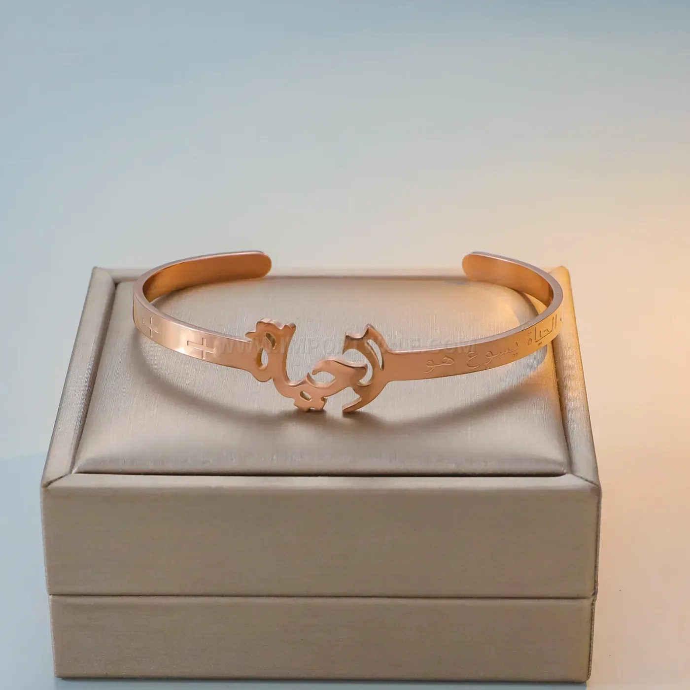 Gold Plated Ayat Al-Kursi Crescent Moon Stainless Steel Cuff