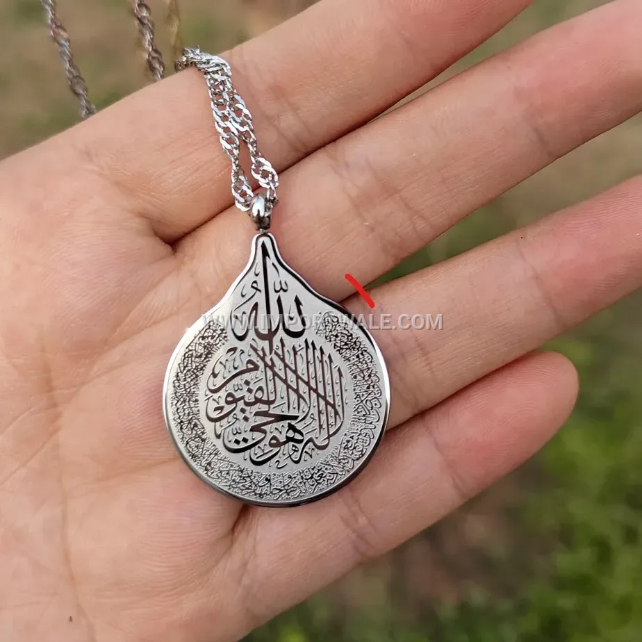Unisex Stainless Steel Calabash Ayatul Kursi Calligraphy Pendant Necklace