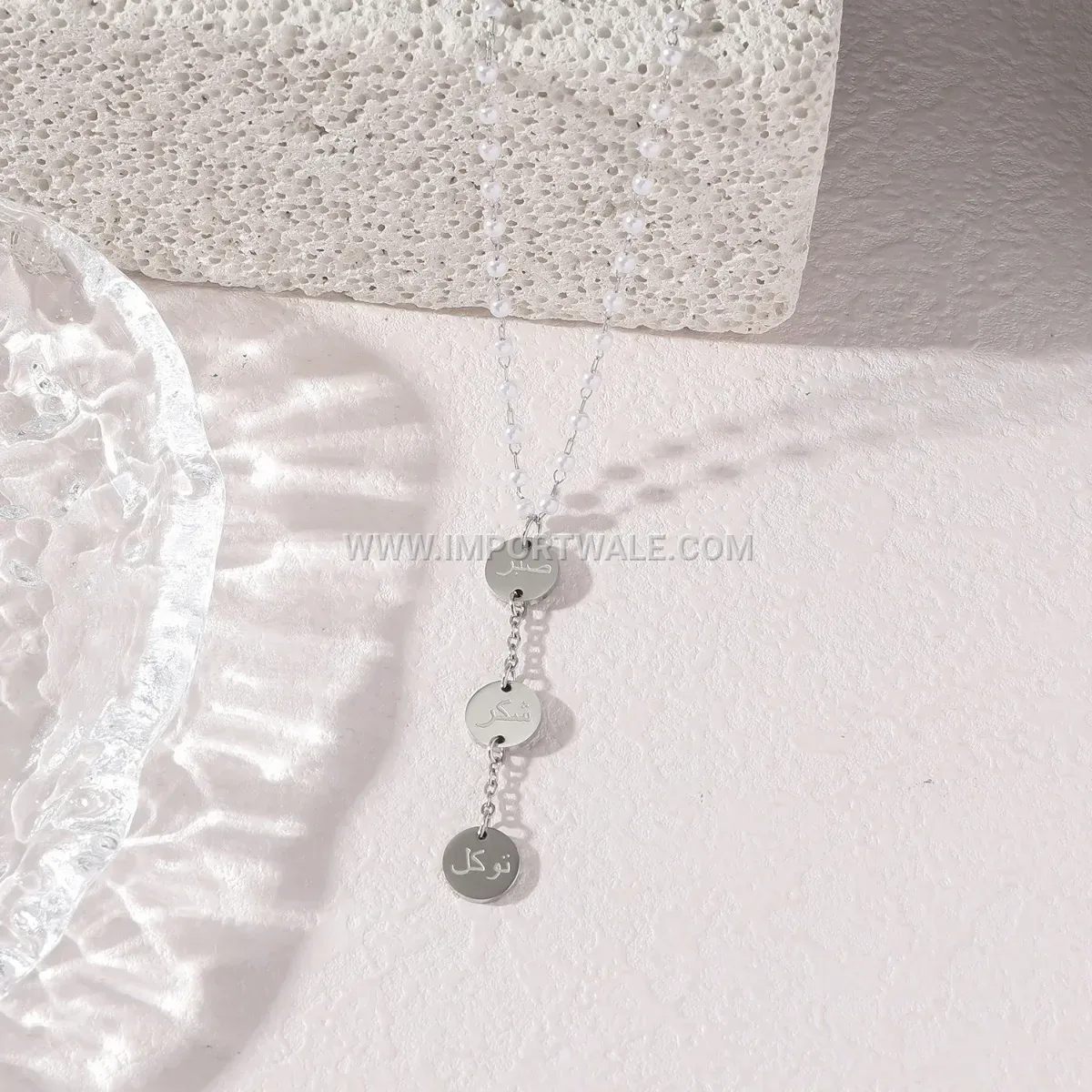 Stainless Steel Arabic Calligraphy Script Pendant Link Chain Necklace