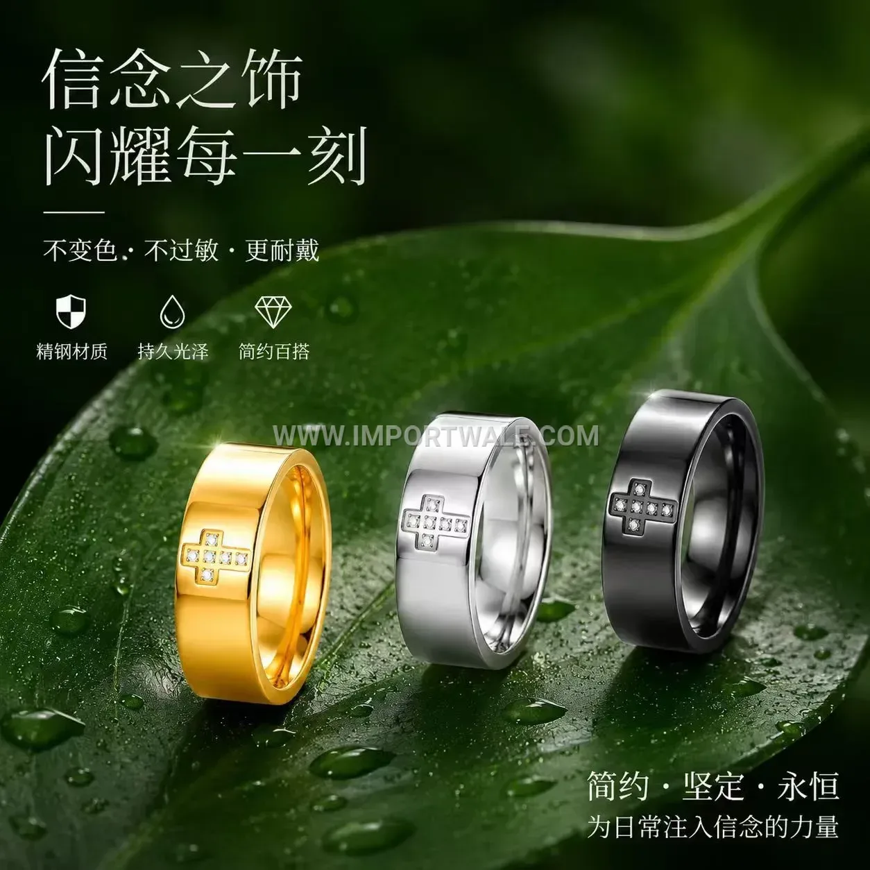 Stainless Steel Pavé Rhinestone Cross Band Ring