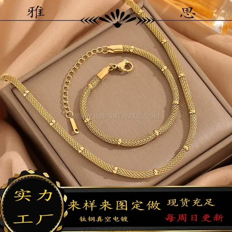 Bold Vintage Metallic Mesh Bead Chain Titanium Steel Jewelry Set