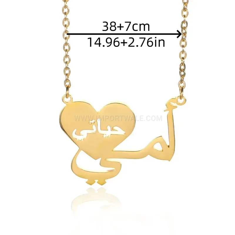 Premium Gold Plated Stainless Steel Arabic Calligraphy Heart Pendant Necklace