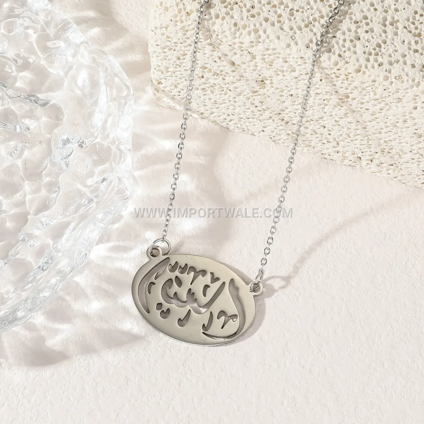 Stainless Steel Oval Hollow Persian Calligraphy Islamic Pendant Necklace
