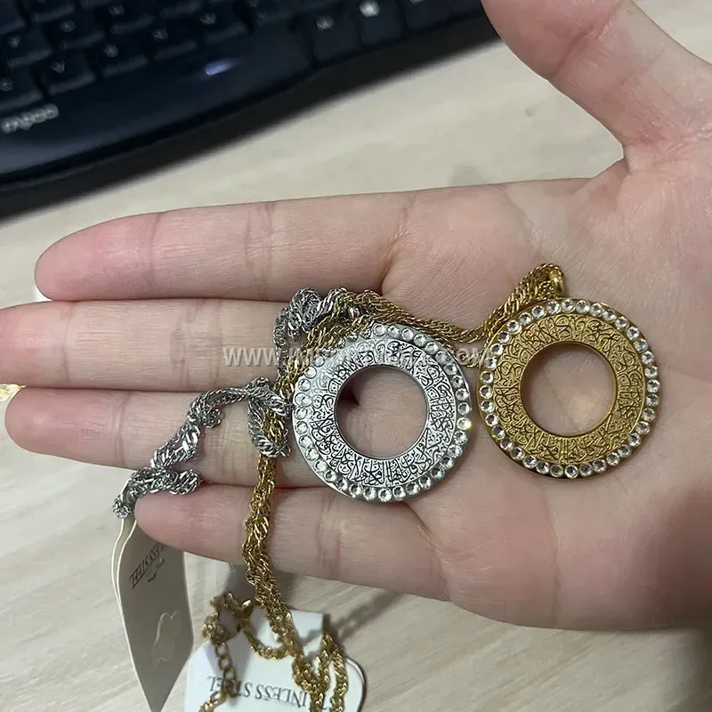 Stainless Steel Ayatul Kursi Arabic Medallion Necklace With Cubic Zirconia