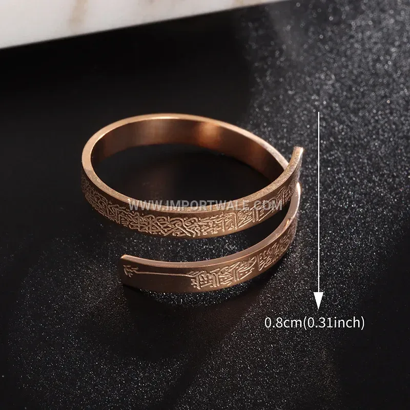Engraved Arabic Script Stainless Steel Adjustable Open Ring