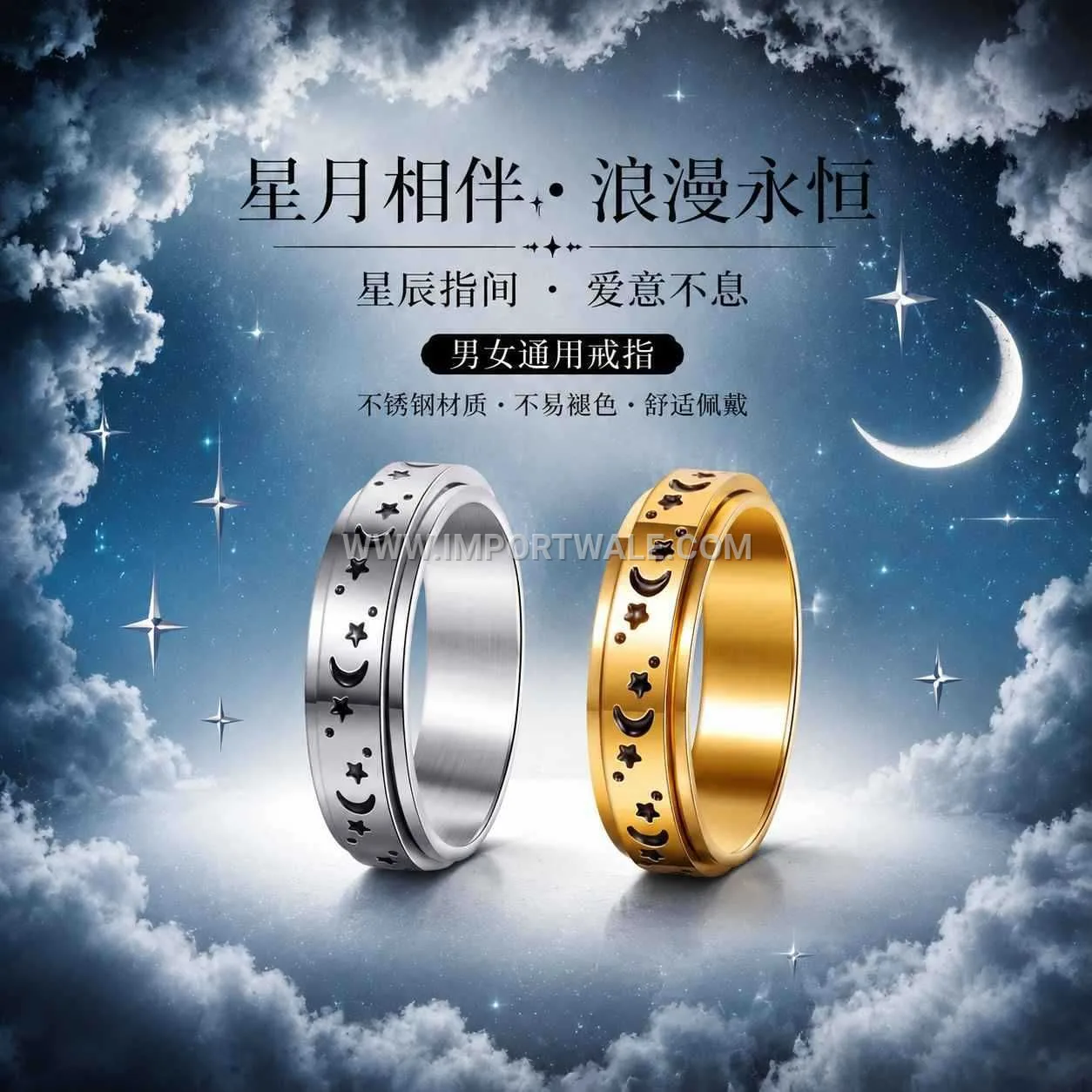Spinner Celestial Stainless Steel Layered Ring