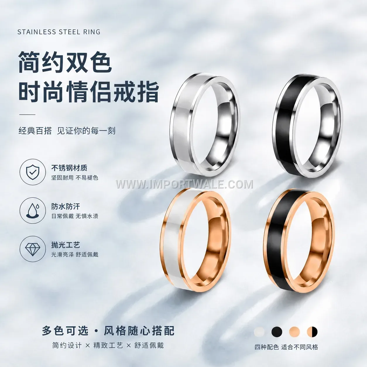 Dual Tone Enamel Inlay Titanium Steel Ring