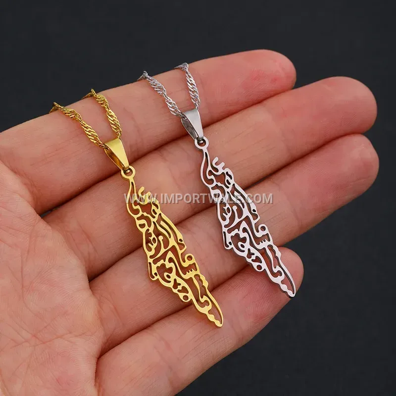 Arabic Calligraphy Quran Inscription Gold Plated Stainless Steel Necklace