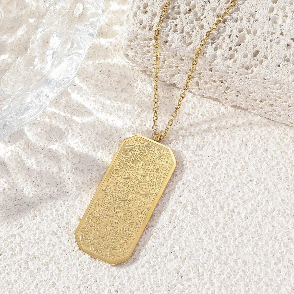 Rectangular Stainless Steel Ayatul Kursi Arabic Calligraphy Pendant Necklace