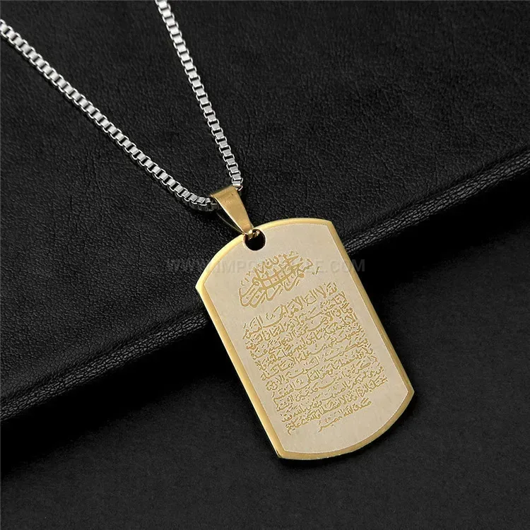 Elegant Stainless Steel Ayatul Kursi Arabic Calligraphy Pendant Necklace